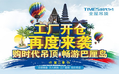 云時(shí)代 工廠開車 再度來襲